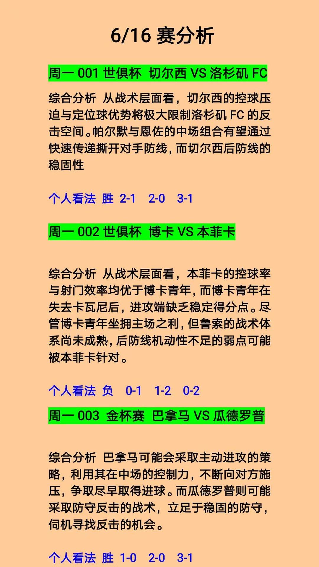 赛地聚焦——足总杯加时末段热度飙升,瓦伦西亚复出首秀,态度坚定,球队文化再被提及的简单介绍 赛地聚焦——足总杯加时末段热度飙升,瓦伦西亚复出首秀,态度坚定,球队文化再被提及的简单介绍